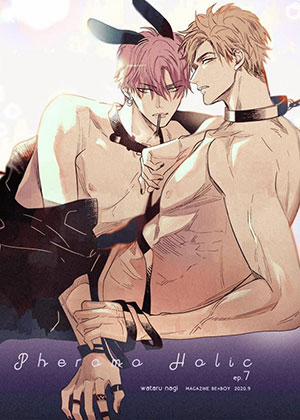 Đọc truyện tranh Chất Kích Thích