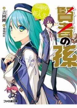 Đọc truyện tranh Cháu Trai Của Hiền Nhân