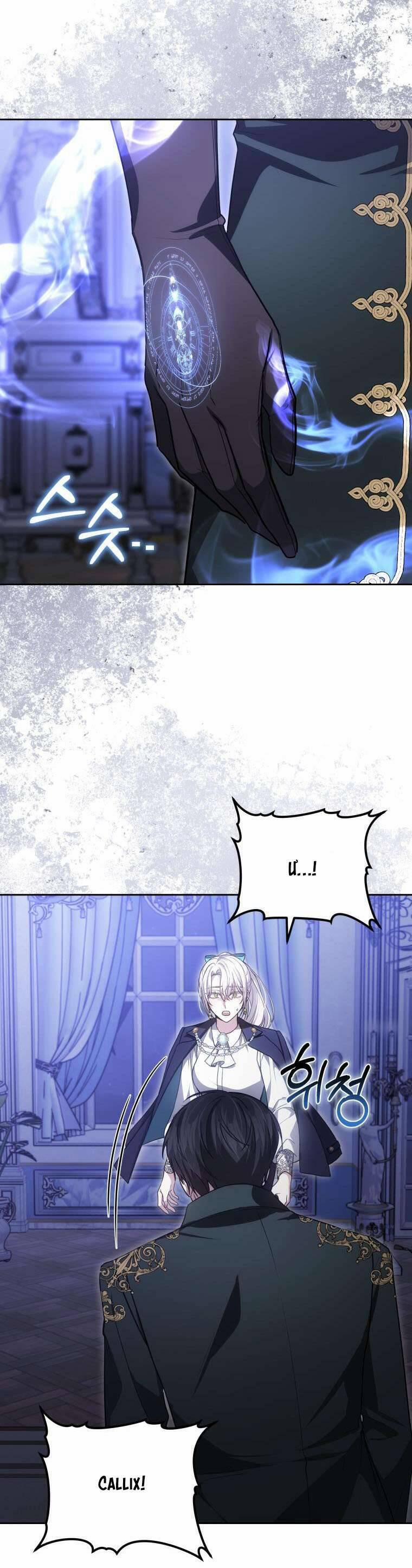 Cháu Trai Của Nam Chính Rất Thích Tôi 98 trang 19