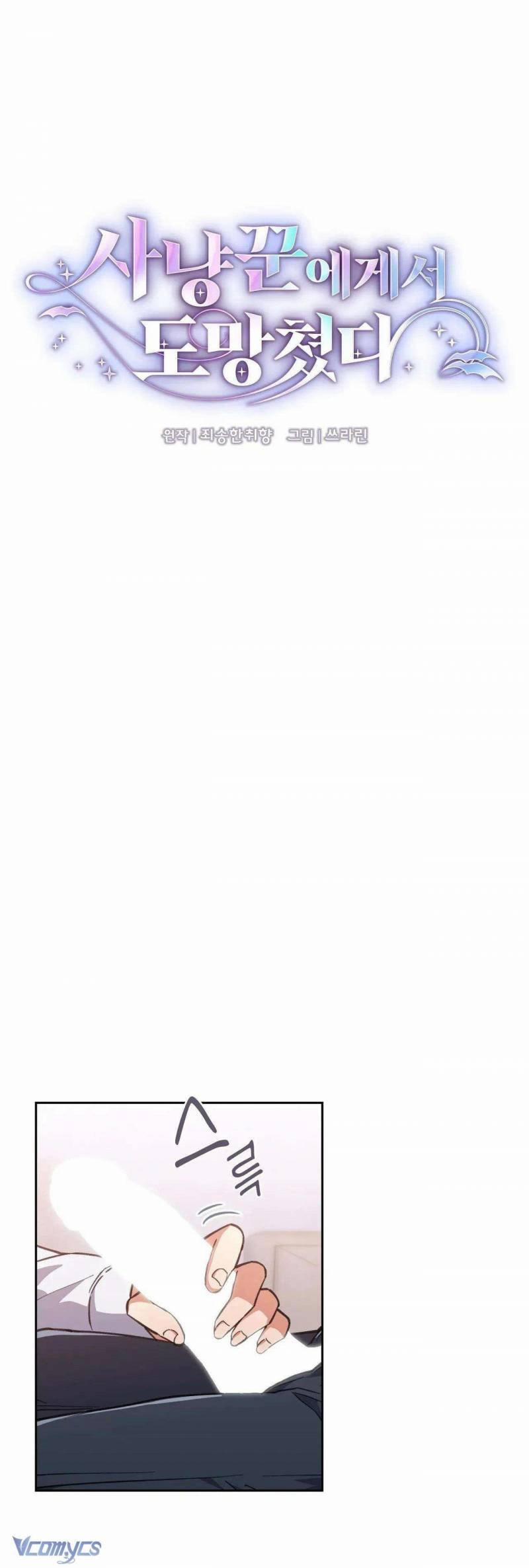 Chạy Trốn Khỏi Thợ Săn 13 trang 3