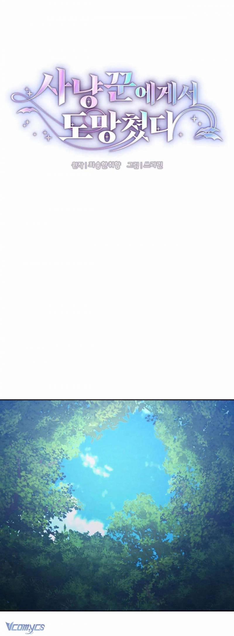 Chạy Trốn Khỏi Thợ Săn 21 trang 5