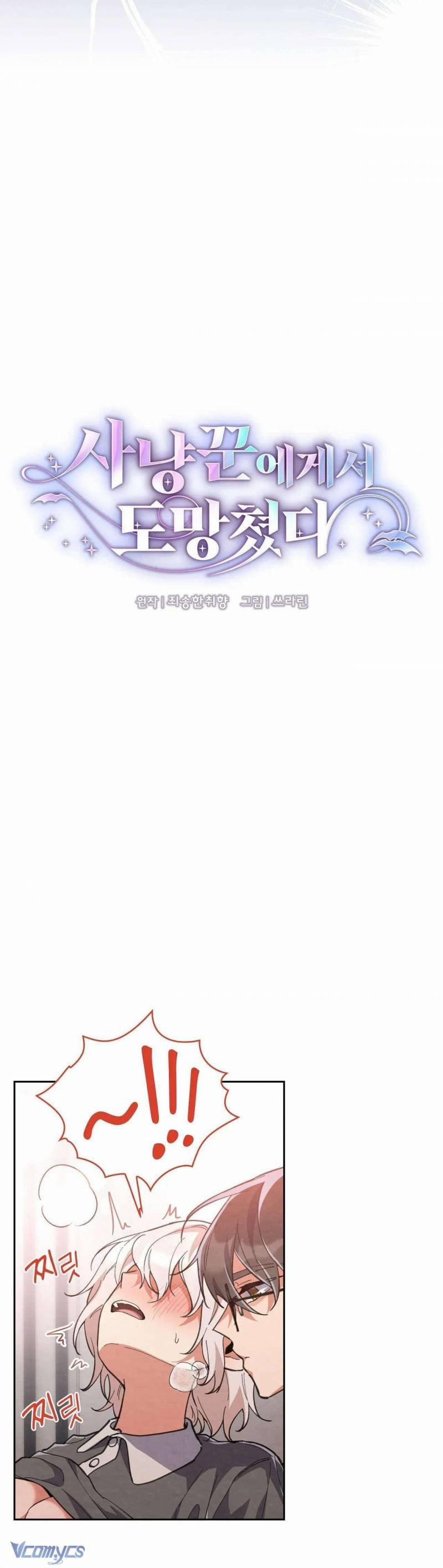 Chạy Trốn Khỏi Thợ Săn 23 trang 3