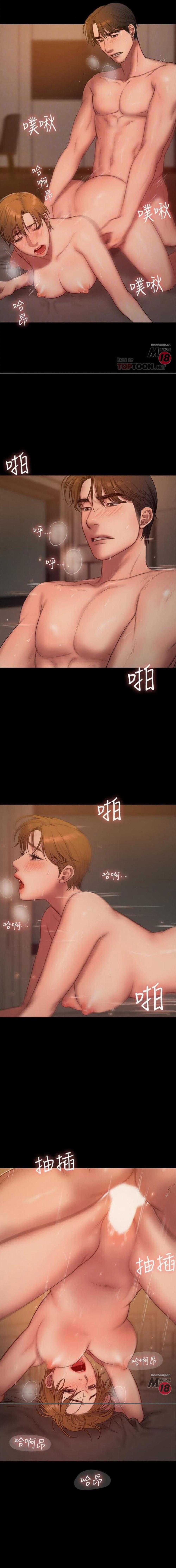 Chạy Trốn 0 END trang 12