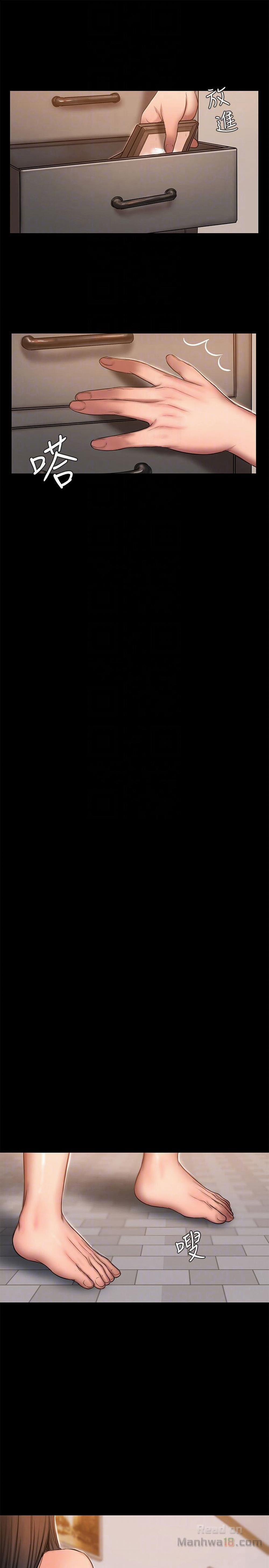 Chạy Trốn 40 trang 26