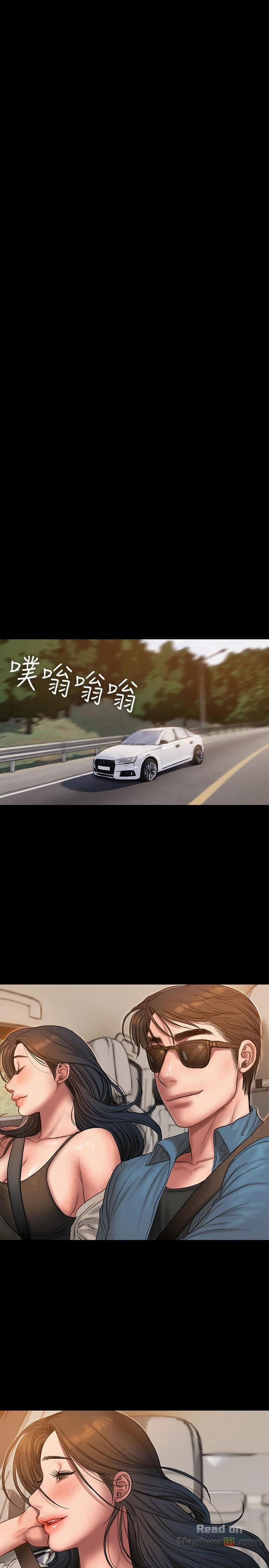 Chạy Trốn 42 trang 17