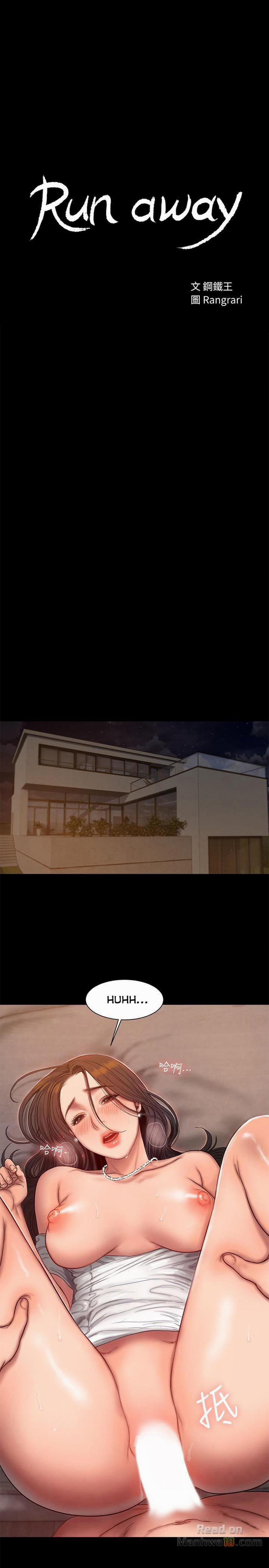 Chạy Trốn 42 trang 2