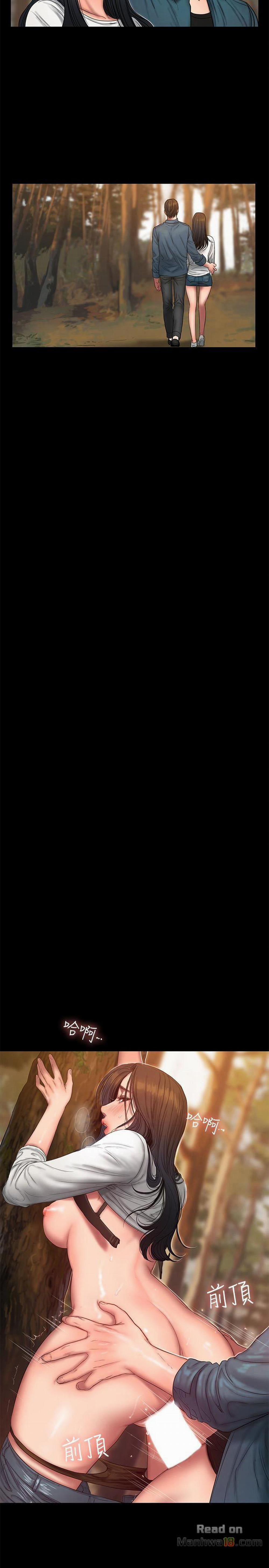 Chạy Trốn 44 trang 3