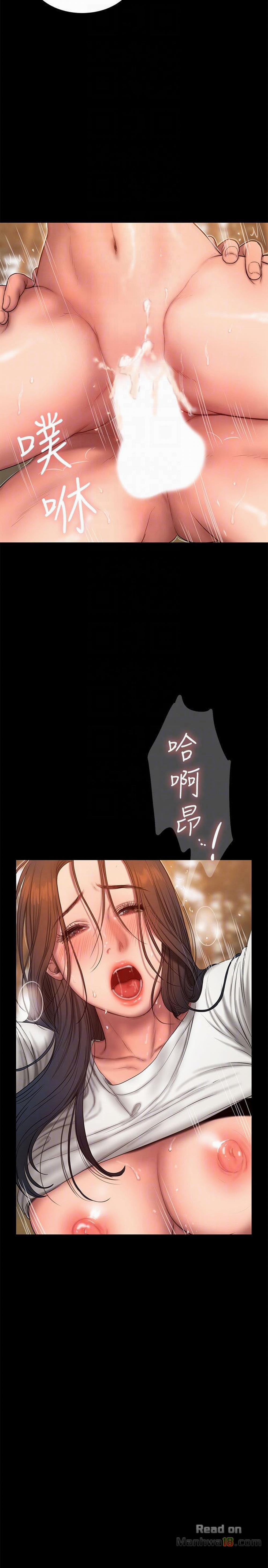 Chạy Trốn 44 trang 6