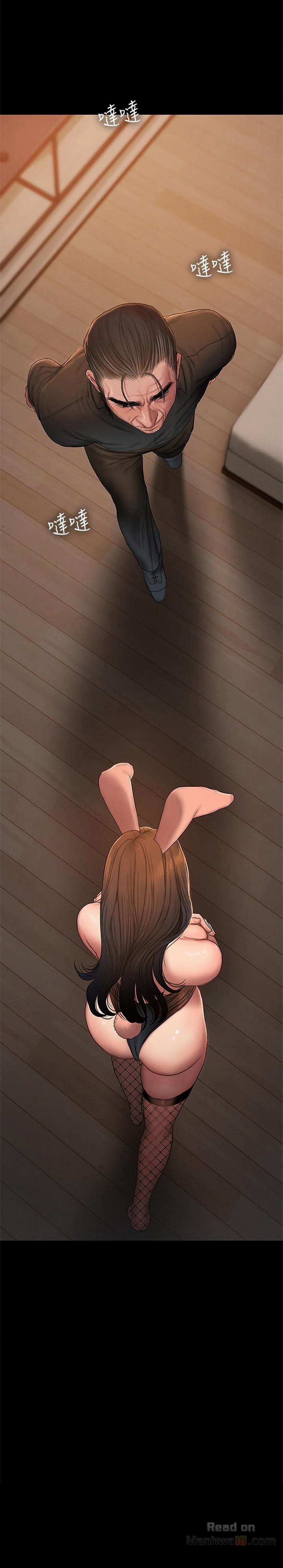 Chạy Trốn 47 trang 1