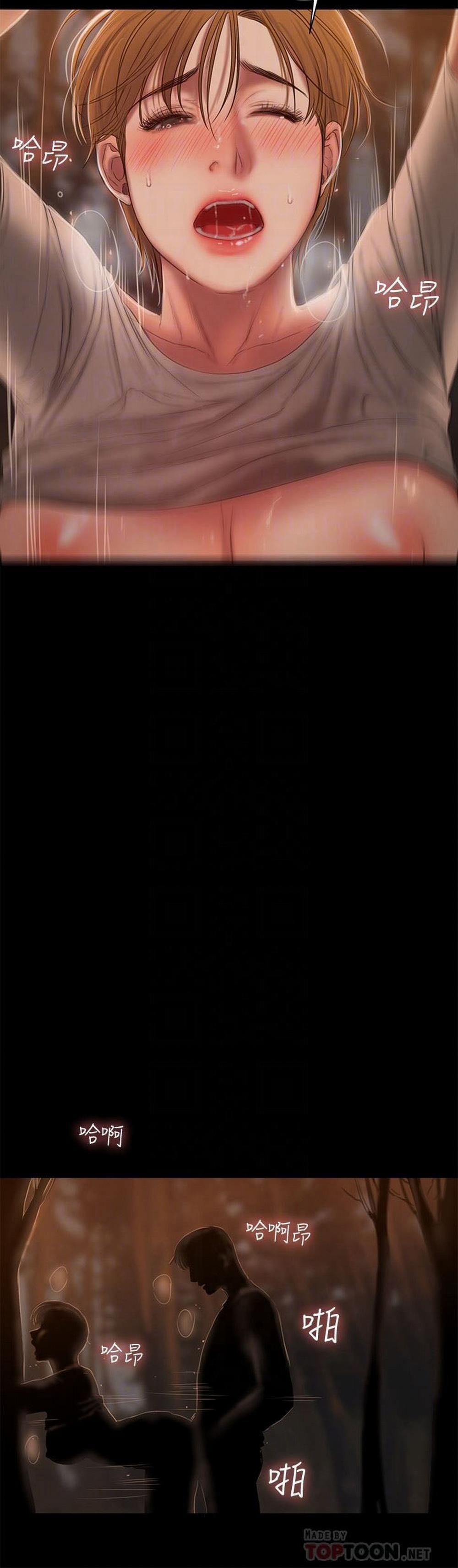 Chạy Trốn 49 trang 22