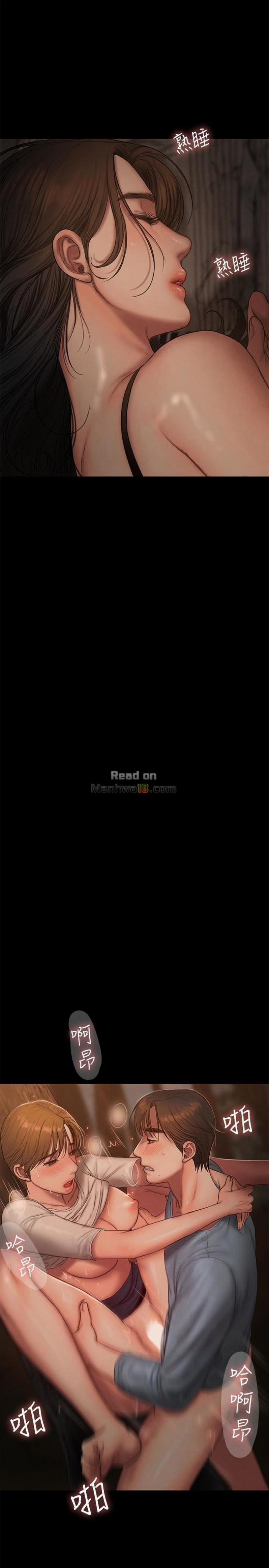 Chạy Trốn 50 trang 0