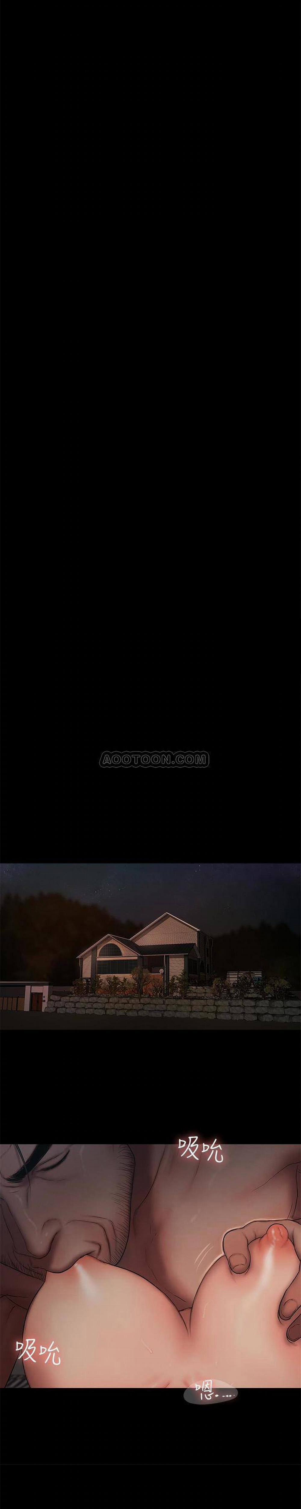 Chạy Trốn 51 trang 7