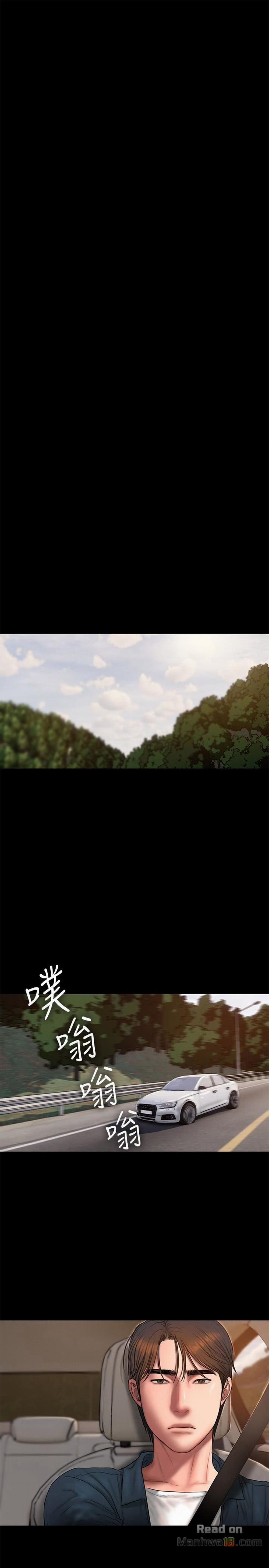 Chạy Trốn 52 trang 17