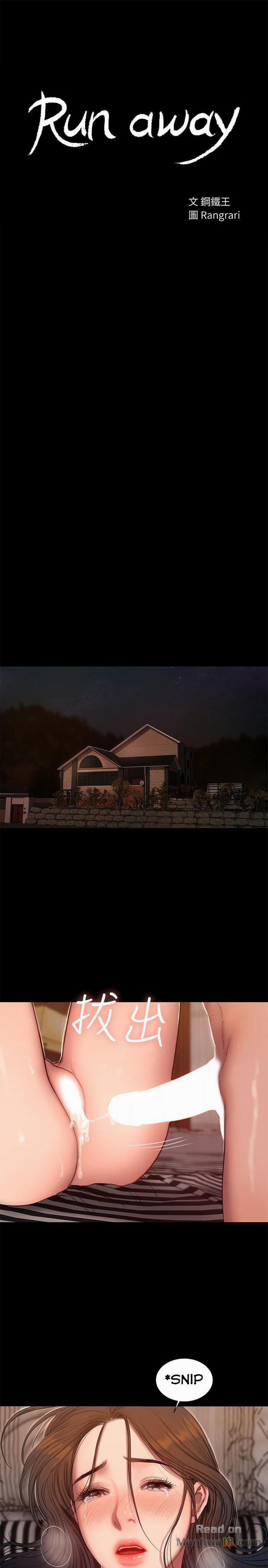 Chạy Trốn 52 trang 2