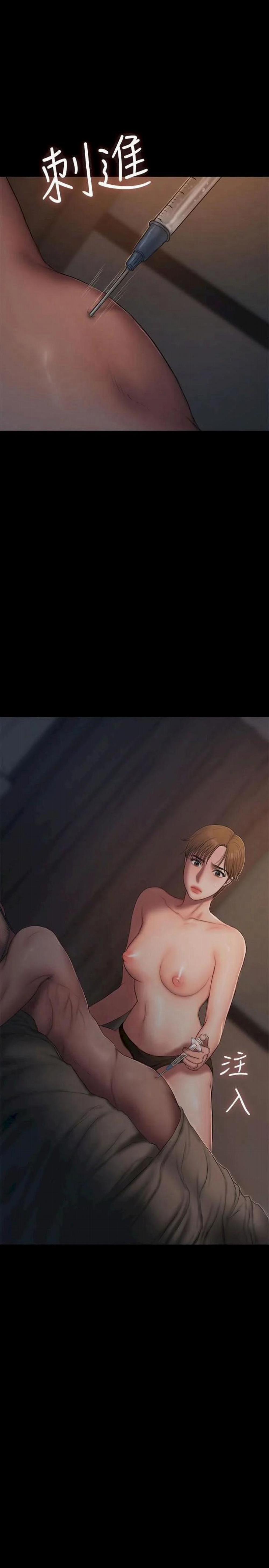 Chạy Trốn 56 trang 0