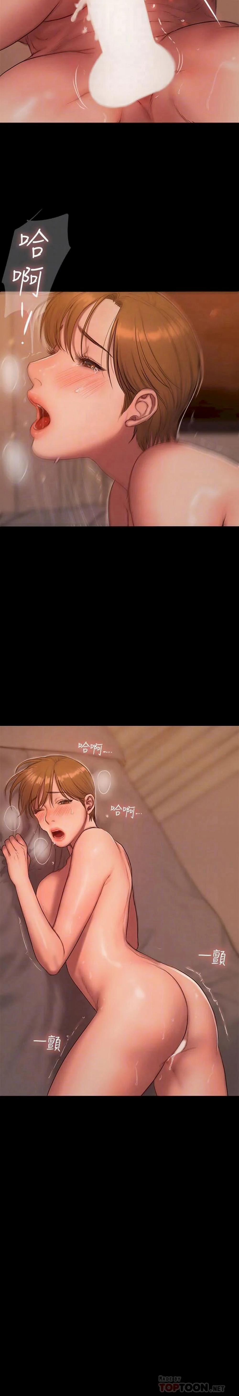 Chạy Trốn 56 trang 15