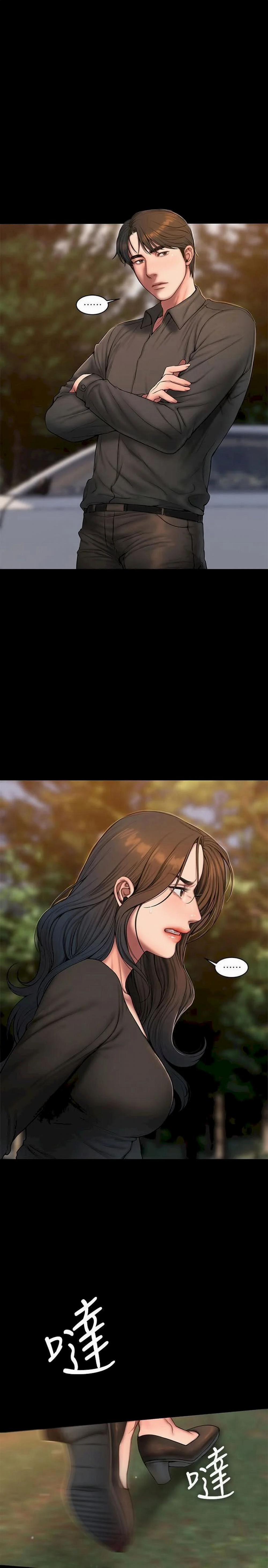 Chạy Trốn 57 trang 8