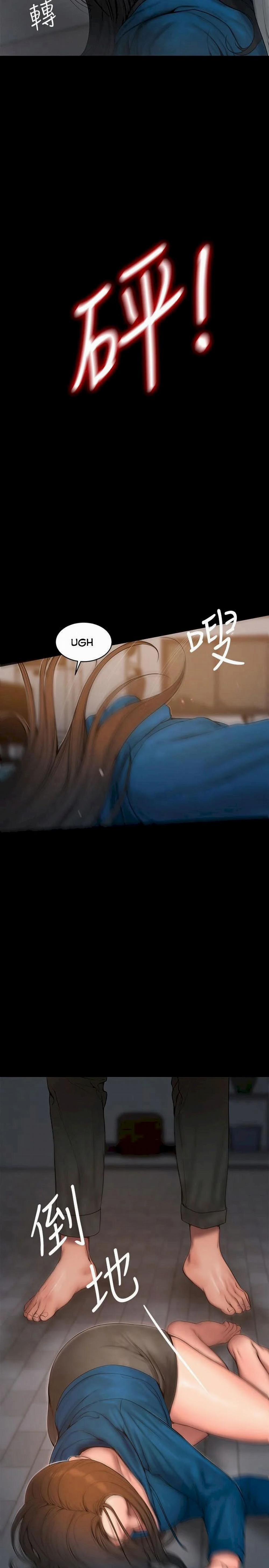 Chạy Trốn 58 trang 17