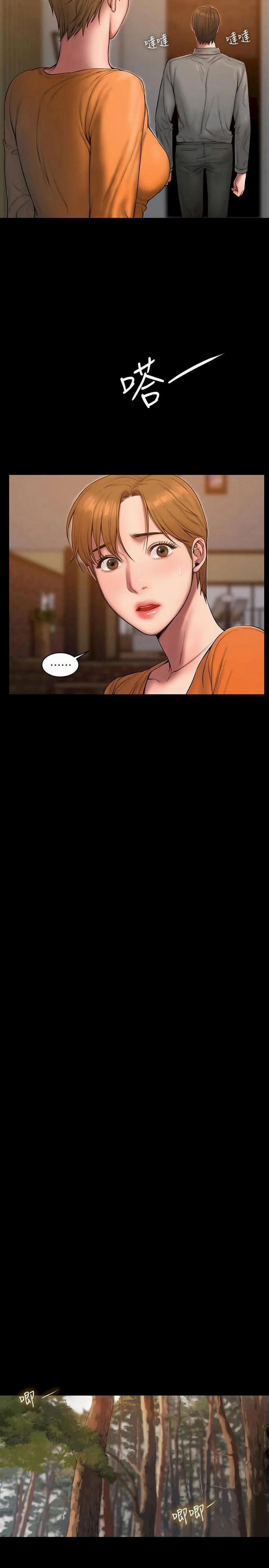 Chạy Trốn 58 trang 23