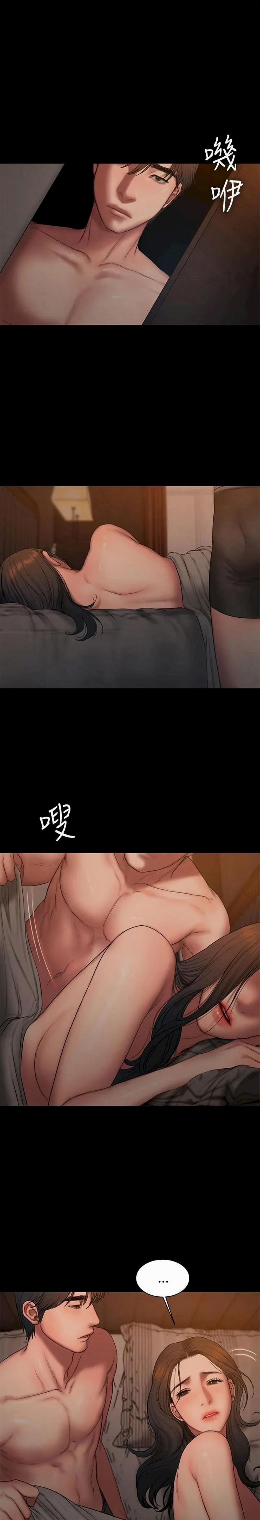 Chạy Trốn 60 END trang 14