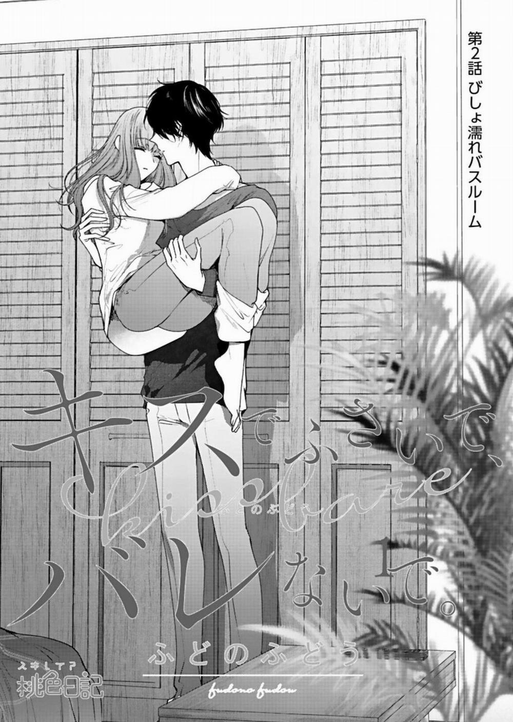 Che Giấu Cô Ấy Bằng Nụ Hôn 2.1 trang 1