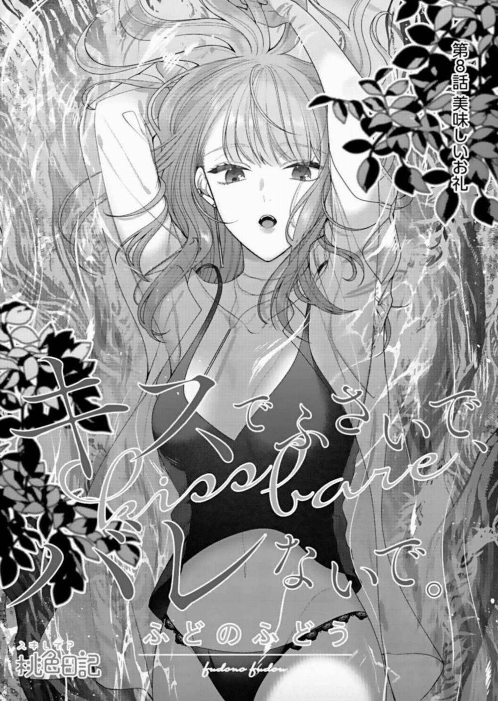 Che Giấu Cô Ấy Bằng Nụ Hôn 8.1 trang 2