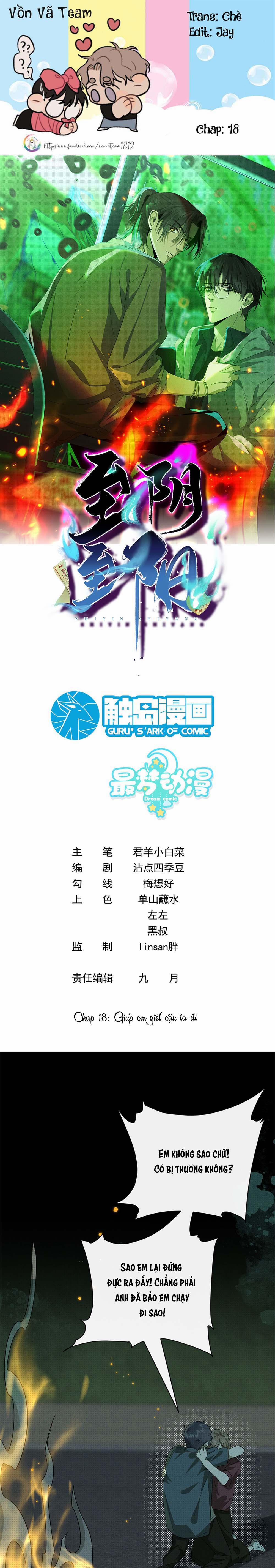 Chí Âm Chí Dương (END) 18 trang 0