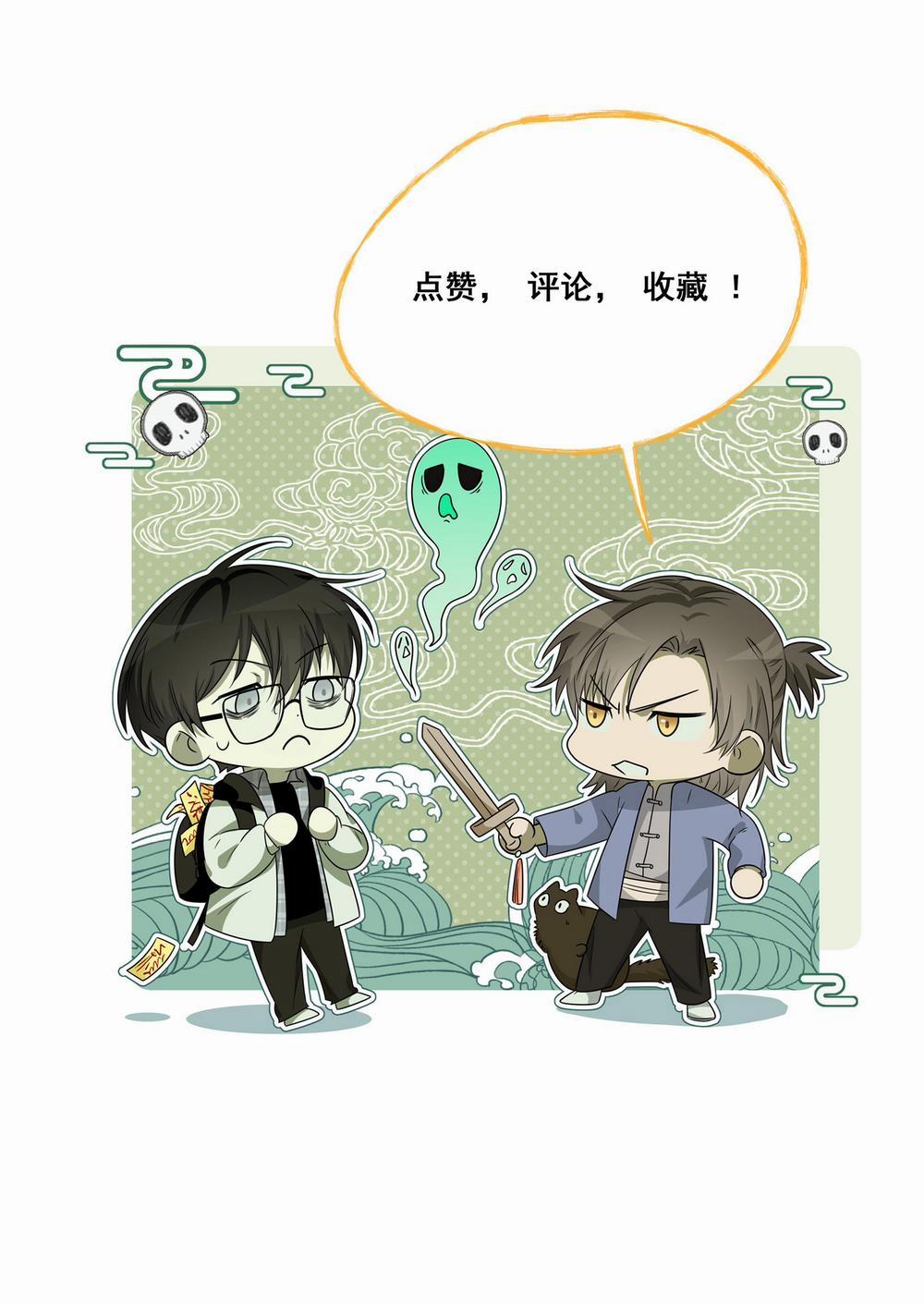 Chí Âm Chí Dương (END) 26 trang 46