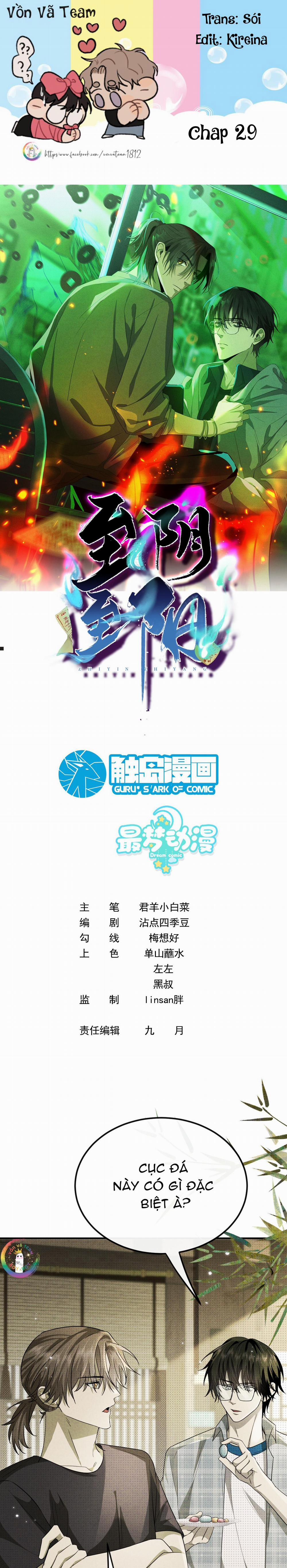 Chí Âm Chí Dương (END) 29 trang 0