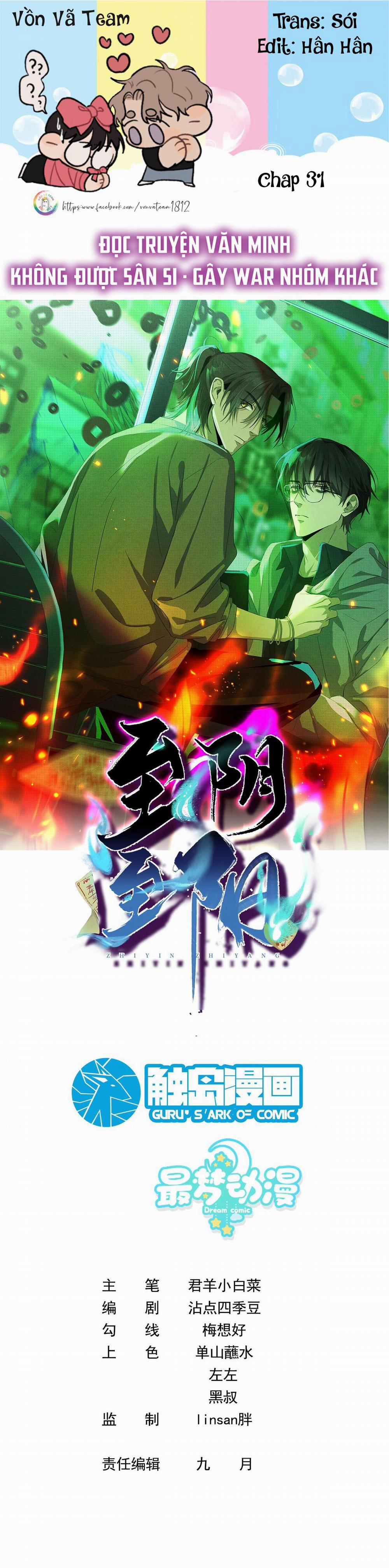 Chí Âm Chí Dương (END) 31 trang 0