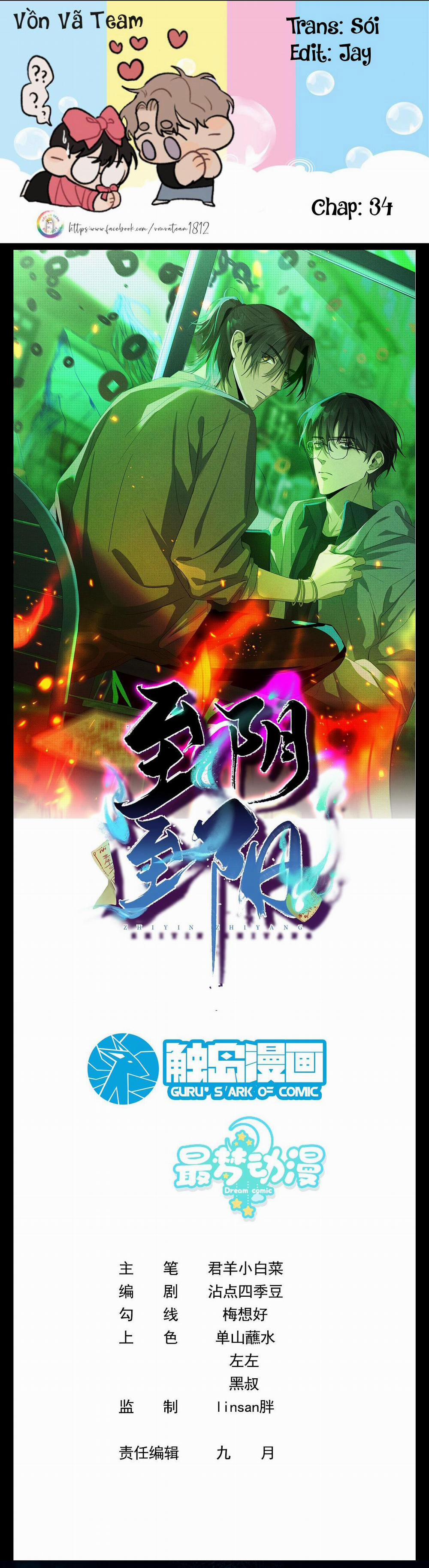 Chí Âm Chí Dương (END) 34 trang 0