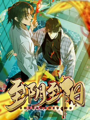 Đọc truyện tranh Chí Âm Chí Dương (END)