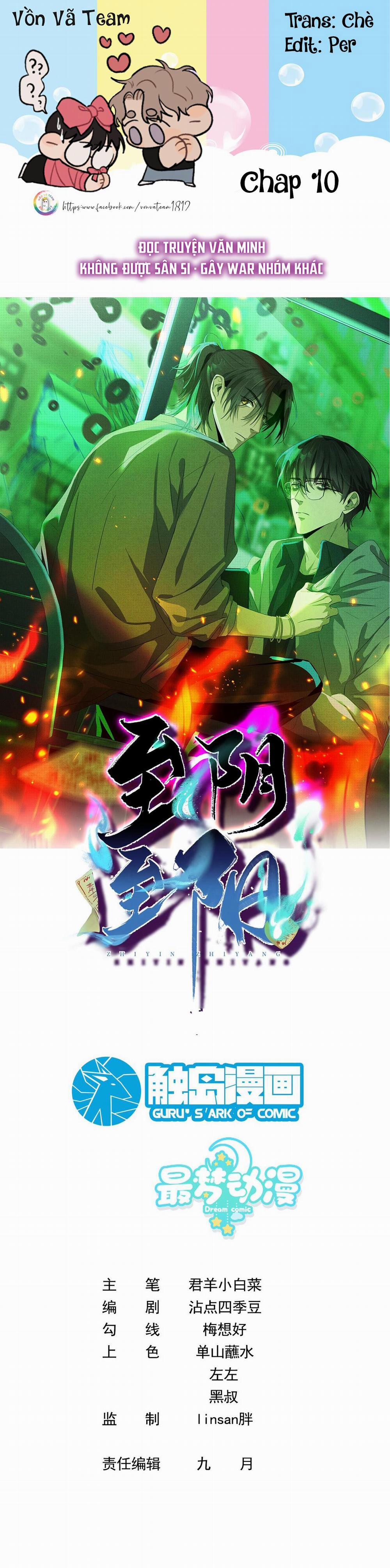 Chí Âm Chí Dương 10 trang 0