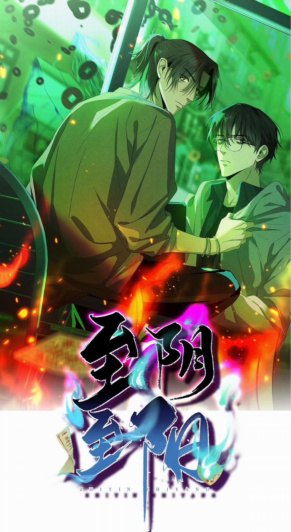 Chí Âm Chí Dương 12 trang 1