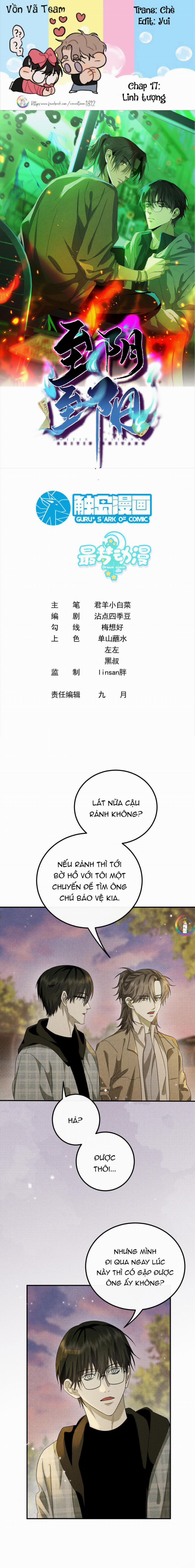 Chí Âm Chí Dương 17 trang 0