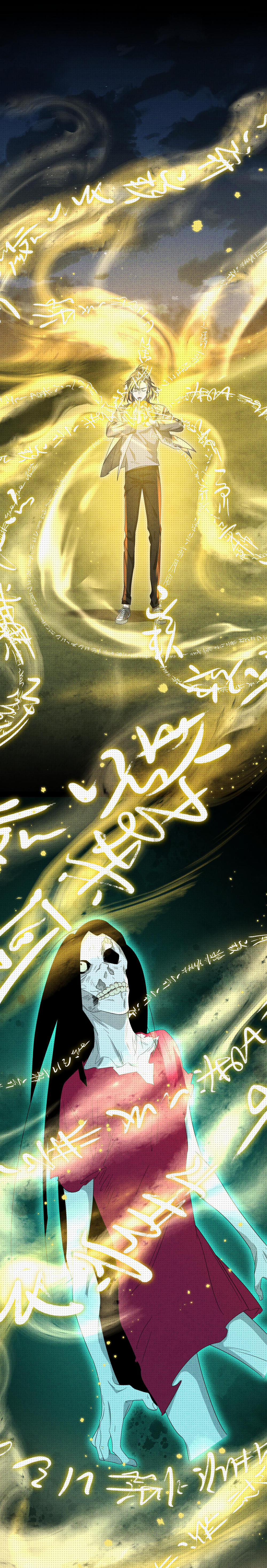 Chí Âm Chí Dương 20 trang 10