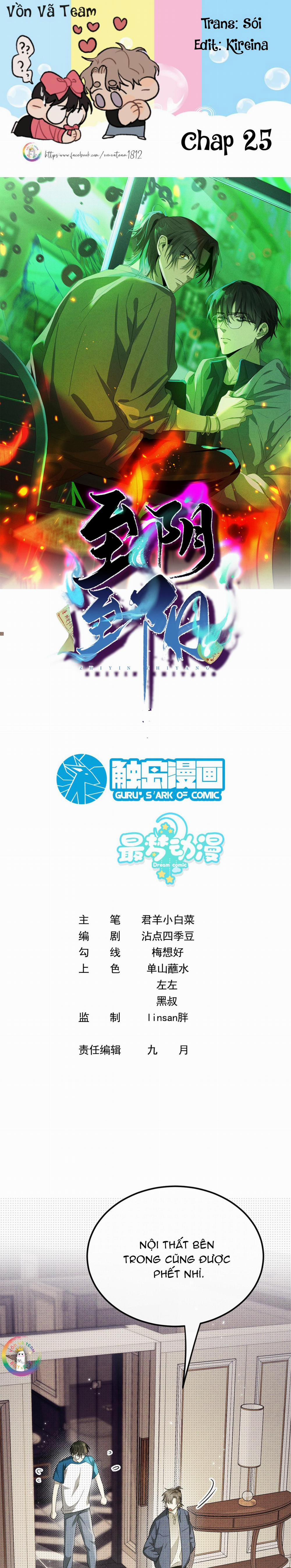 Chí Âm Chí Dương 25 trang 0