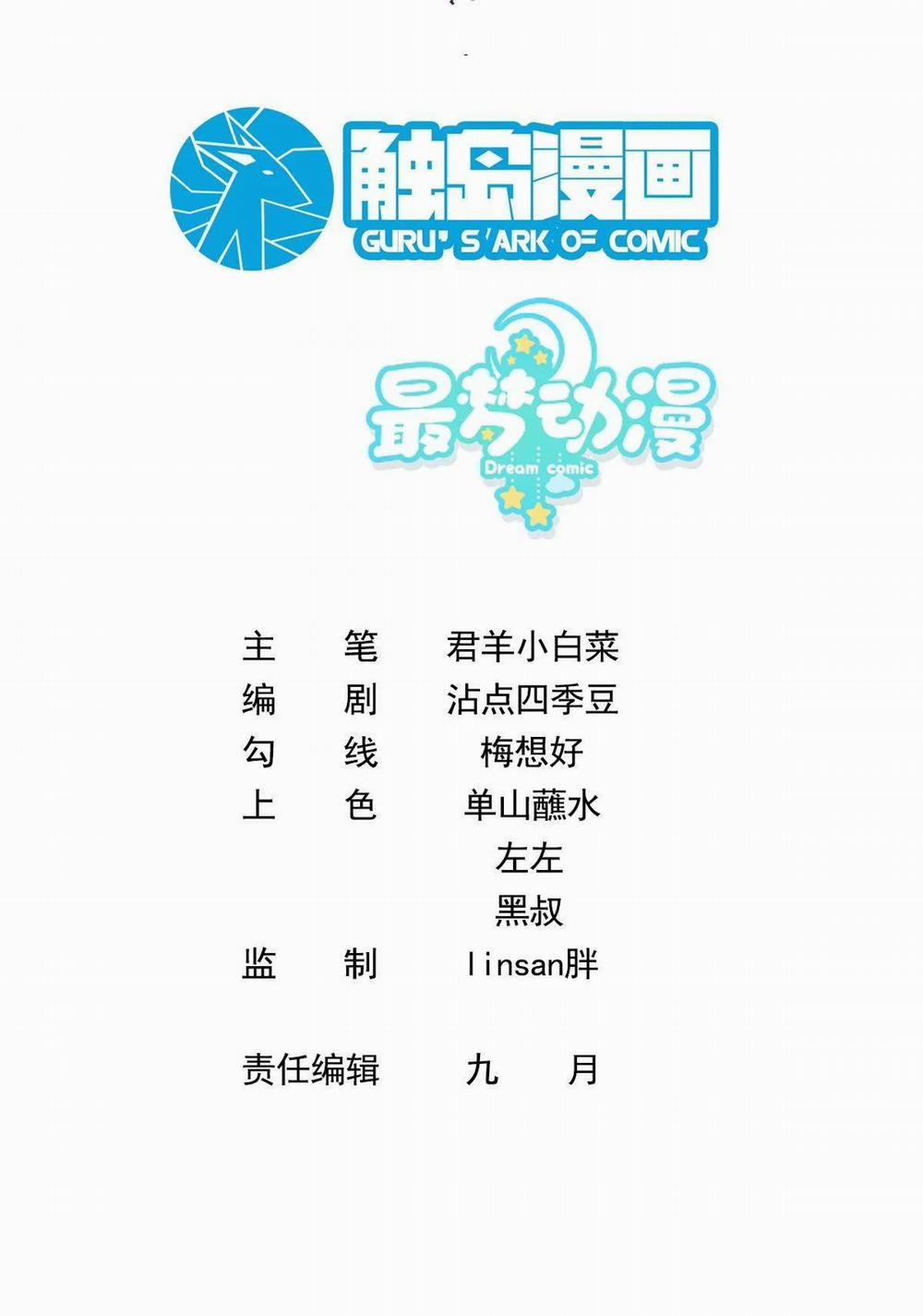 Chí Âm Chí Dương 27 trang 2