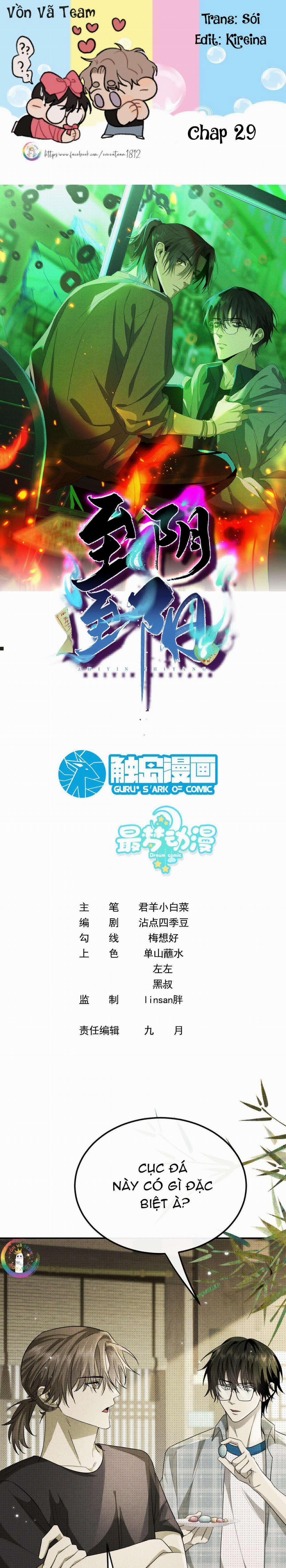 Chí Âm Chí Dương 29 trang 0