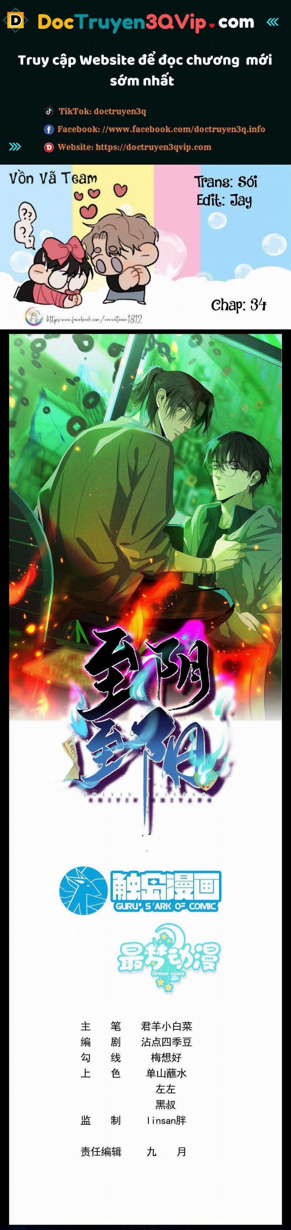 Chí Âm Chí Dương 34 trang 0