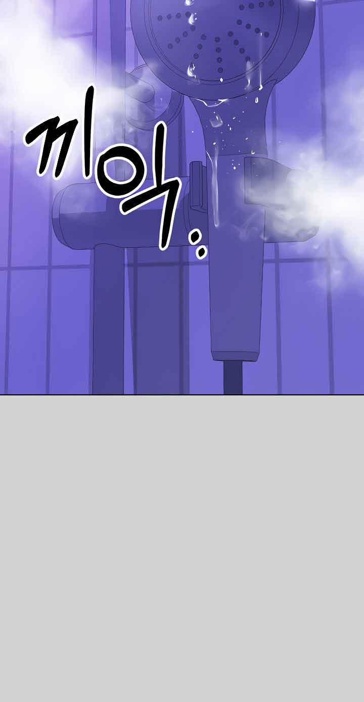 Chị Chủ Nhà Của Tôi 4.3 trang 10