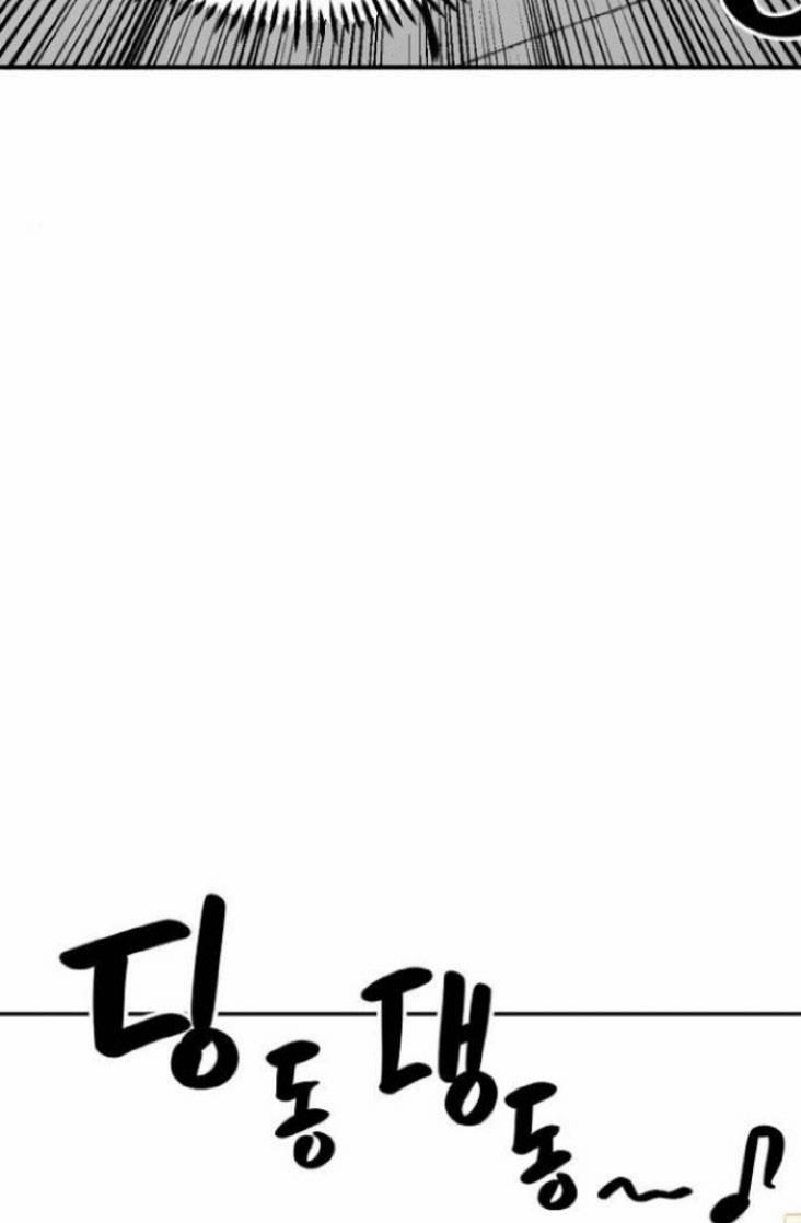 Chỉ Có Cái C.h.ế.t Mới Là Sự Cứu Rỗi 21 trang 43