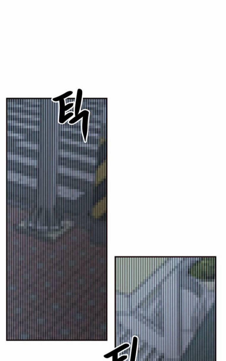 Chỉ Có Cái C.h.ế.t Mới Là Sự Cứu Rỗi 24 trang 75