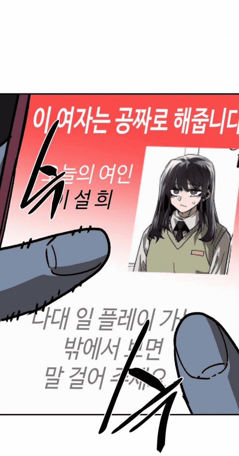 Chỉ Có Cái C.h.ế.t Mới Là Sự Cứu Rỗi 28 trang 119