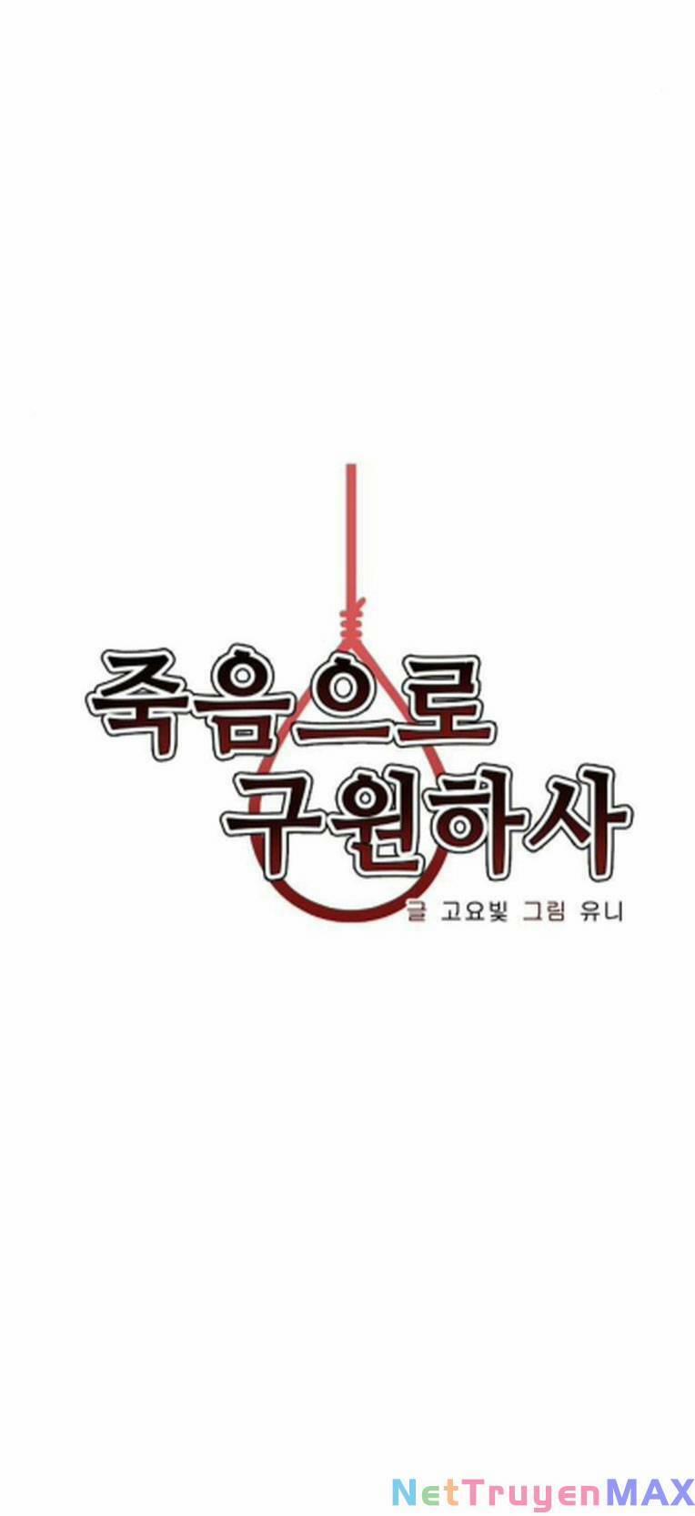 Chỉ Có Cái C.h.ế.t Mới Là Sự Cứu Rỗi 32 trang 29