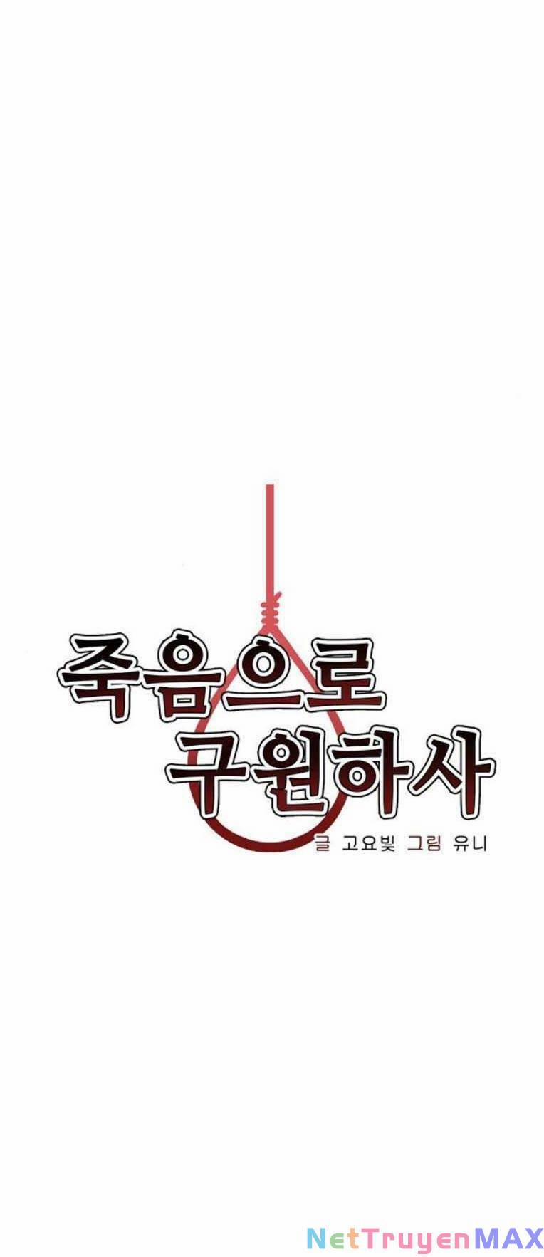 Chỉ Có Cái C.h.ế.t Mới Là Sự Cứu Rỗi 33 trang 8