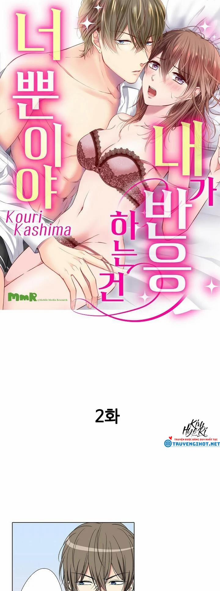 Chỉ Có Em Mới Làm Anh Cứng 0 0 2 trang 0