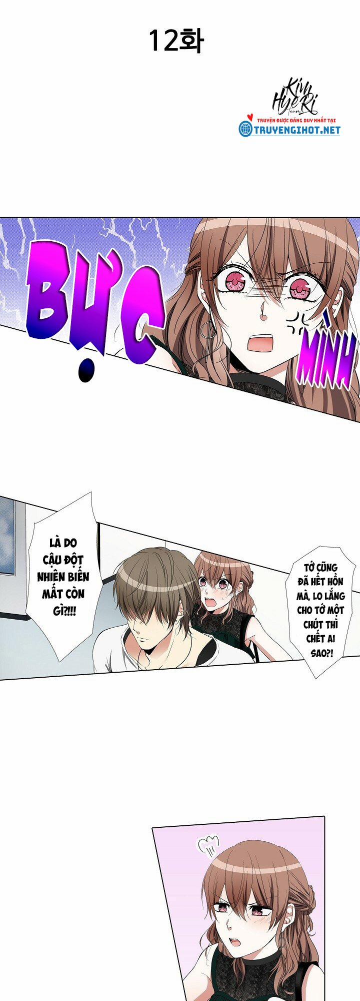 Chỉ Có Em Mới Làm Anh Cứng 12.1 trang 1