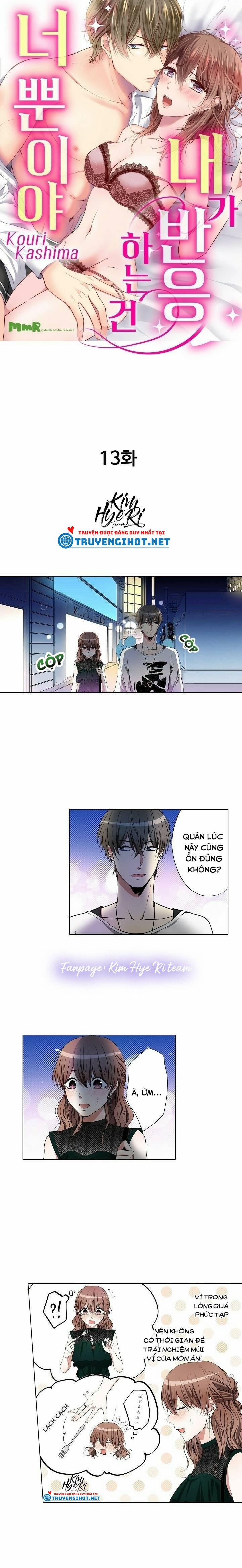 Chỉ Có Em Mới Làm Anh Cứng 13.1 trang 0