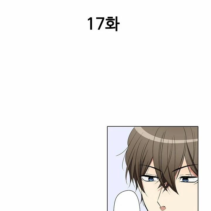 Chỉ Có Em Mới Làm Anh Cứng 17.1 trang 1